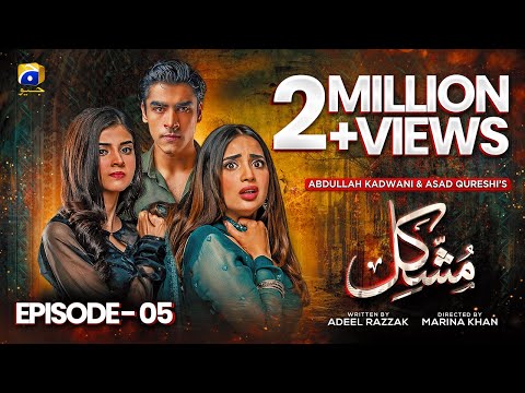 Mushkil Episode 05 - [Eng Sub] - Saboor Ali - Khushhal Khan - Zainab Shabbir - 26th July 2022