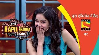 दी कपिल शर्मा शो | एपिसोड 38 | स्टूडेंट ऑफ द ईयर 2 की टीम को मिला मामा-मियाँ मसाज | सीज़न2|5 मई,2019 video
