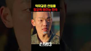 유튜브 썸네일