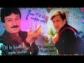 SIndhI Song Chand Jo Tukro Lageen Tho Aj Ba Ton By Shaman ALI MirALI New Album 01 Volume ️3735