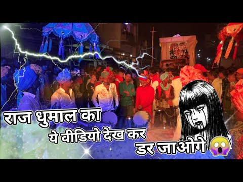 raj dhumal Durg Mp4 3GP Video & Mp3 Download unlimited Videos Download - raj dhumal Durg Mp4 3GP Video & Mp3 Download unlimited Videos Download -