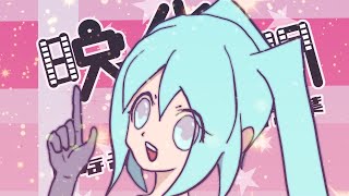 映画化人間になるための9の言葉 / 家の裏でマンボウが死んでるP (Turn on subtitles, lyrics in other languages are displayed)