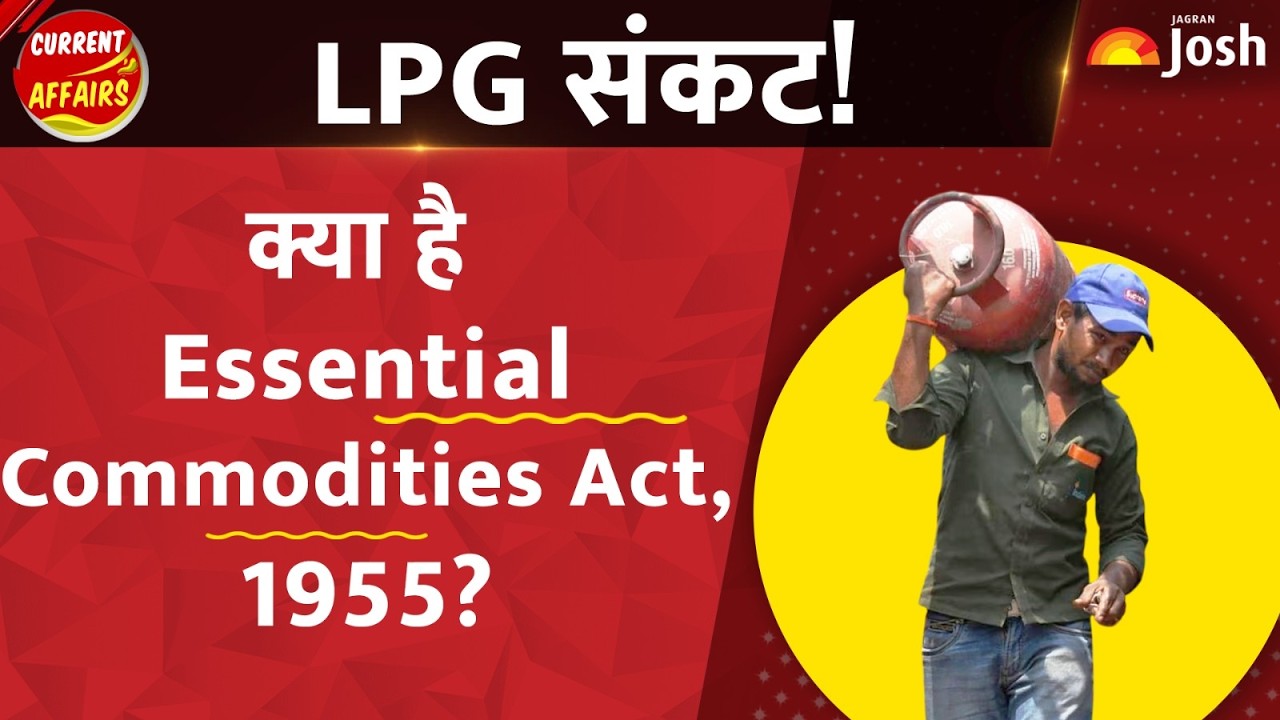 सावधान! जमाखोरी की तो होगी 7 साल की जेल: जानिए क्या है 'Essential Commodities Act 1955' | LPG-CNG