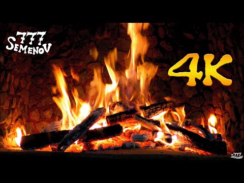 🔥 Fireplace 4K | Камин 4K | Звуки камина | Звуки огня | Камин | Звуки для сна | 火
