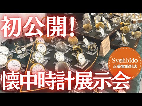 刻印動画2