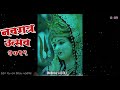 Mal Kavdyachi Ghatli G New Navratra WhatsApp Status 2019