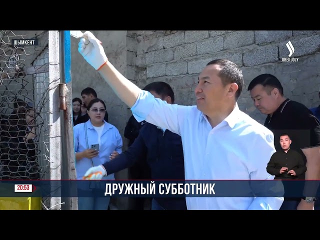 Больше 20 тонн мусора убрали на субботнике шымкентцы