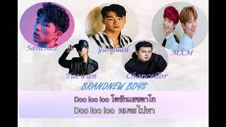 [THAISUB & KARAOKE] Baby Can I - 범키&Chancellor & Sanchez & Taewan & 양다일 &  MXM (BRANDNEW BOYS)