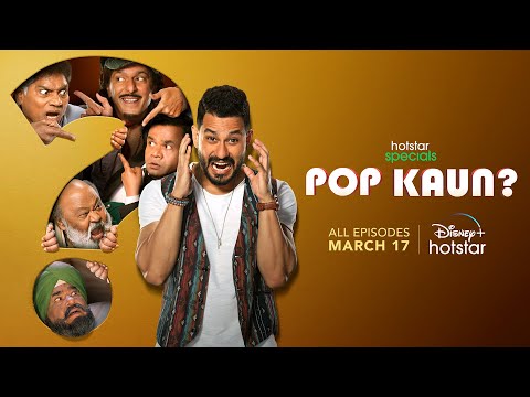 Hotstar Specials Pop Kaun | Pop Kaun Song | 17th March | DisneyPlus Hotstar — Pop Kaun?