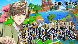 【#にじマイクラ占領戦 】我らの聖戦マインクラフト：教授Day2【オリバー・エバンス/にじさんじ】