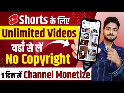 Shorts ke liye videos kaha se Laye | How To Download videos For Shorts | Facts Videos kaha se le