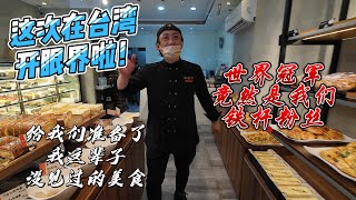Re: [問卦] 怎樣惡搞食物才能惹怒台灣人