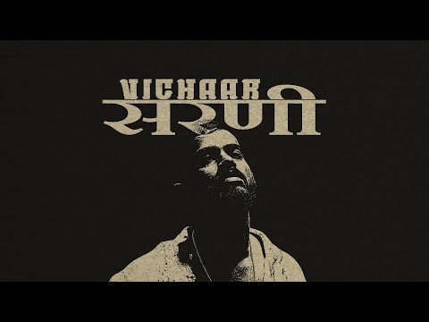 VICHAAR SARNI - SN Pawar | Marathi Hip Hop | Music By Sharan Acharya