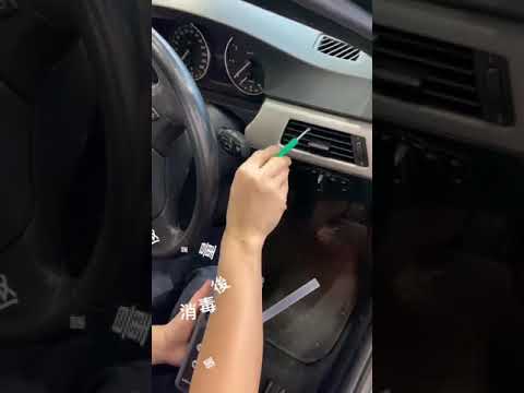 OG 汽車焗霧消毒