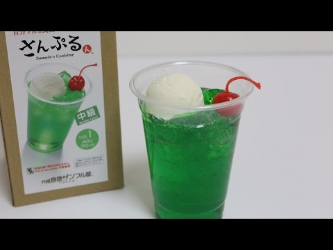 Food Sample Making Kit Melon Float Video