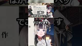 らでんのオノマトペがかわいい #儒烏風亭らでん  #regloss #ホロライブ #らでん切り抜き