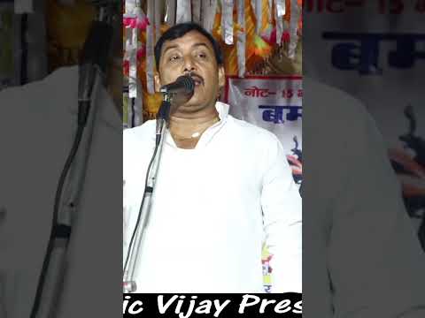 om Prakash Yadav ka birha (पातर कमरिया डोले) बिरहा गाकर पब्लिक को दिवाना बना दिया ओम प्रकाश यादव