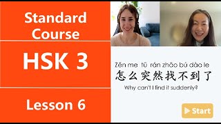 HSK3 Lesson 6 (end) – Dialogues 2, 3 & 4 + Listening & Comprehension Questions