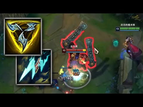 Rank 1 Vayne : This is TANK KILLING Combo
