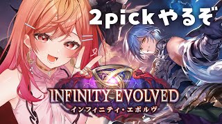 一条莉々華 - 【シャドバWB/Shadowverse】2pickってなに！？ローグライクみたいなもん！？絶対好き！【一条莉々華/hololive DEV_IS　ReGLOSS】