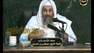 البخارى (69) " ما يستر من العورة ــ الصلاة من غير رداء " كتاب الصلاة باب (10-12) للشيخ مصطفى العدوي image