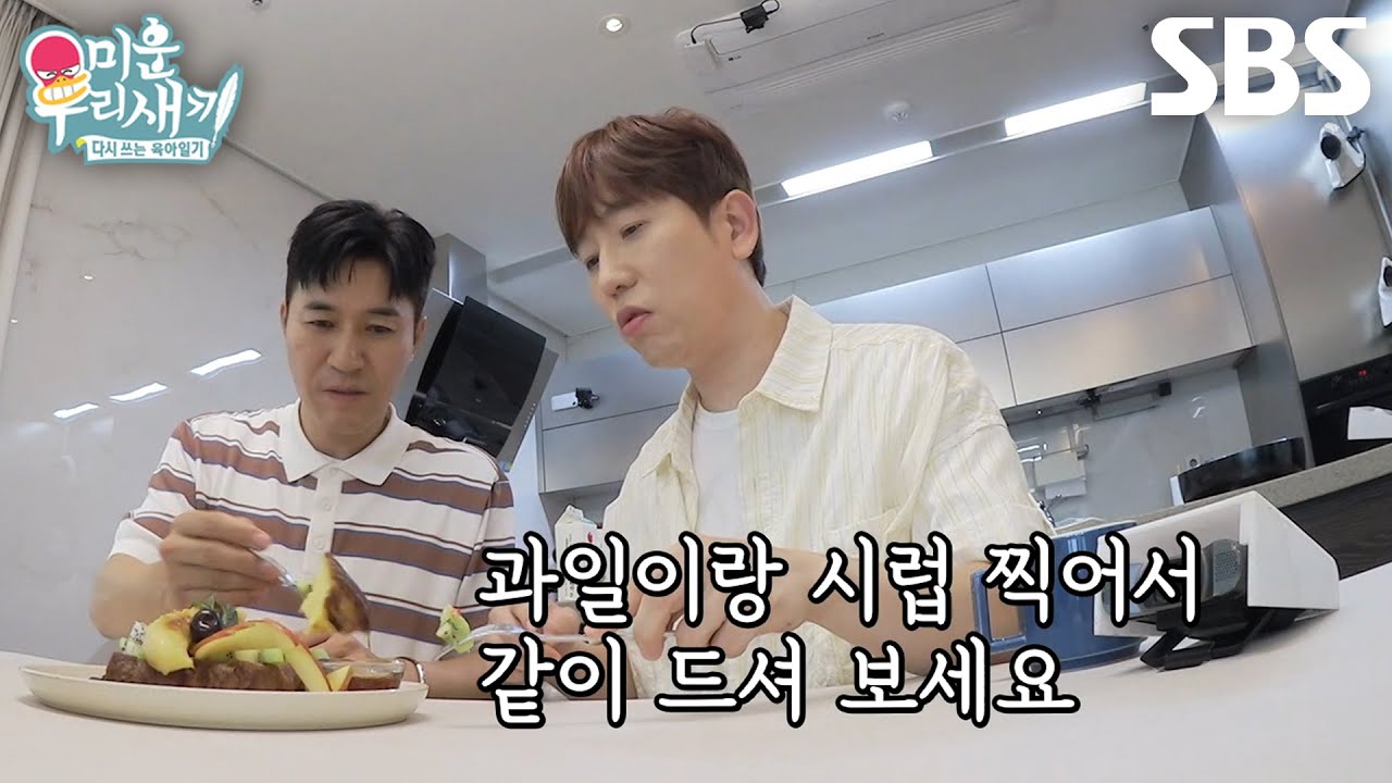남창희, 능숙하게 만드는 비주얼 만점 프렌치토스트 완성★