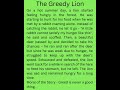 The Greedy Lion Learn To Read In 10 Days How To Read Story Learn To Read