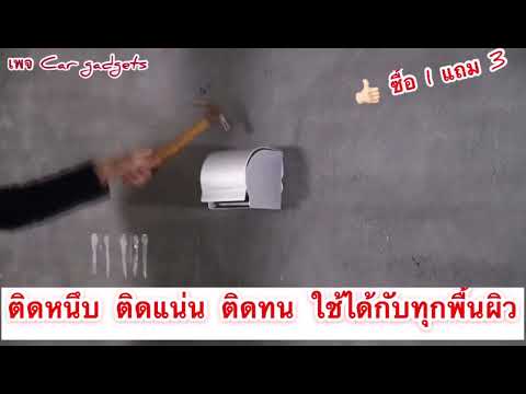 คลิกเพื่อดูคลิปวิดีโอ