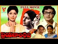 PRIYA BANDHAVI TELUGU FULL MOVIE SHARADA RANGANATH V9 VIDEOS