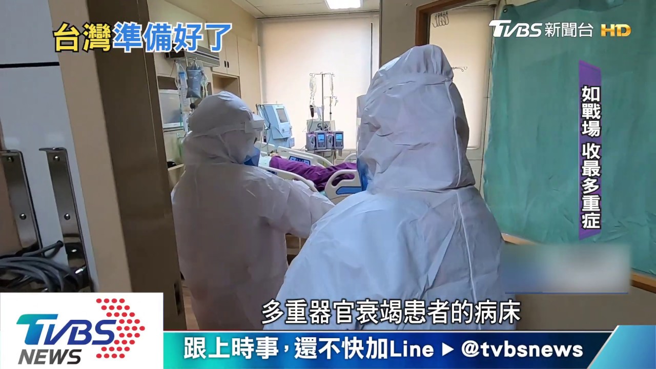 防新冠秋冬逆襲！　醫院試抗體藥、添儀器備戰