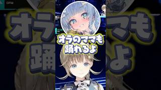 流行りに敏感なお母さんの話をする夜乃くろむwww【ぶいすぽ/切り抜き/ローレン/英リサ/蝶屋はなび】