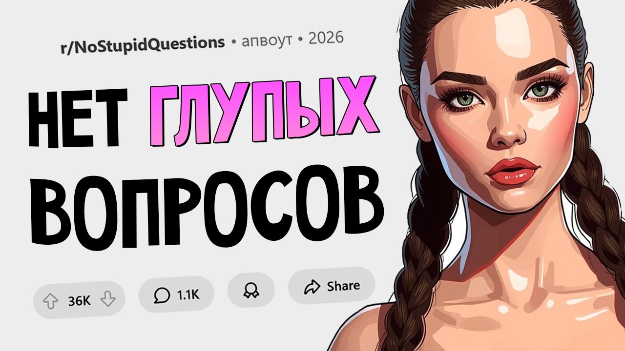 Как тайно избавиться от "взрослой куклы" человеческого роста? (Тупых вопросо?