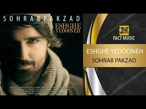 Sohrab Pakzad - Eshghe Yedoone - (سهراب پاکزاد - عشق یدونه)