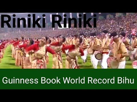Riniki Riniki Bihu Song | ৰিণিকি ৰিণিকি | Guinness book World Record Bihu | Bihu 2023
