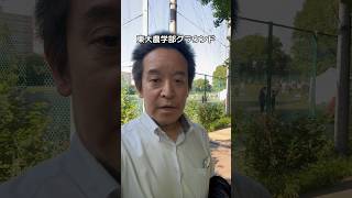 東大農学部グラウンド　#五月祭