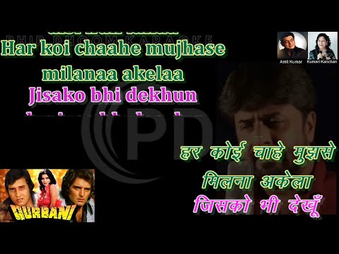 Laila Mai Laila Qurbani Movie Karaoke With Scrolling Lyrics