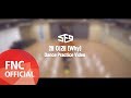 SF9 - Why (Dance Practice Version)