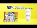MamyPoko Standard Tape Baharu Dengan Zon Serapan Besar