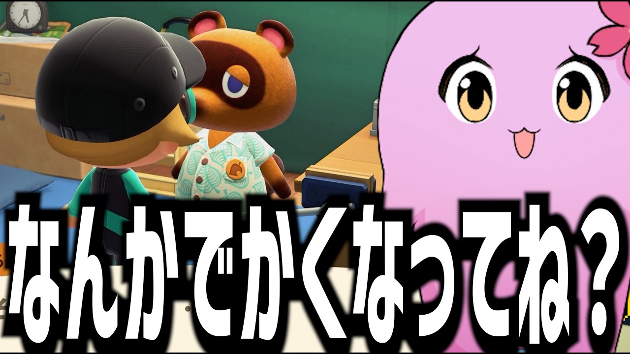 【切り抜き】たぬきち"さん"が太った理由【あつまれ どうぶつの森 】