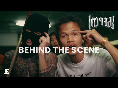 เข้าใจอะ [Behind The Scenes]