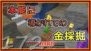 【ゆっくり実況】とりあえず石炭10万個集めるマインクラフト#172【Minecraft】
