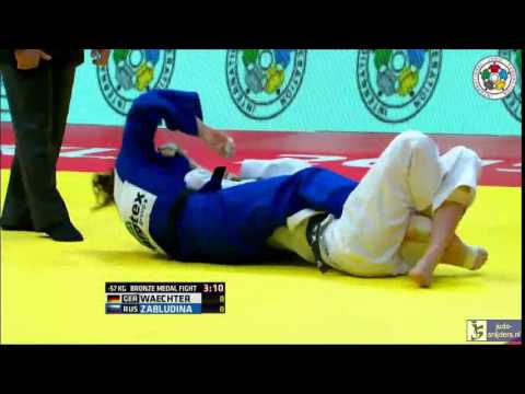 Judo 2015 Grand Slam Baku: Waechter (GER) - Zabludina (RUS) [-57kg] bronze