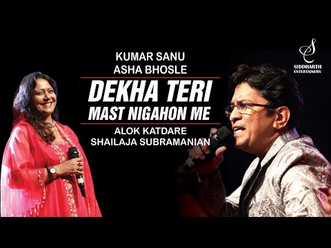 DEKHA TERI MAST NIGAHON ME | देखा तेरी| ALOK KATDARE | SHAILAJA SUBRAMANIAN | SIDDHARTH ENTERTAINERS