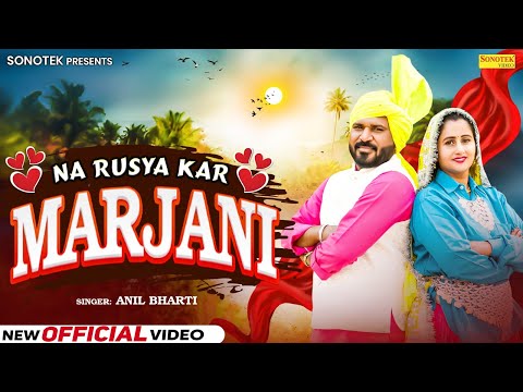 Na Rusya Kar Marjani — watch video