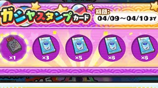 神ガチャ？来たからわため狙いで50連引いてホロウォッチ作ります！