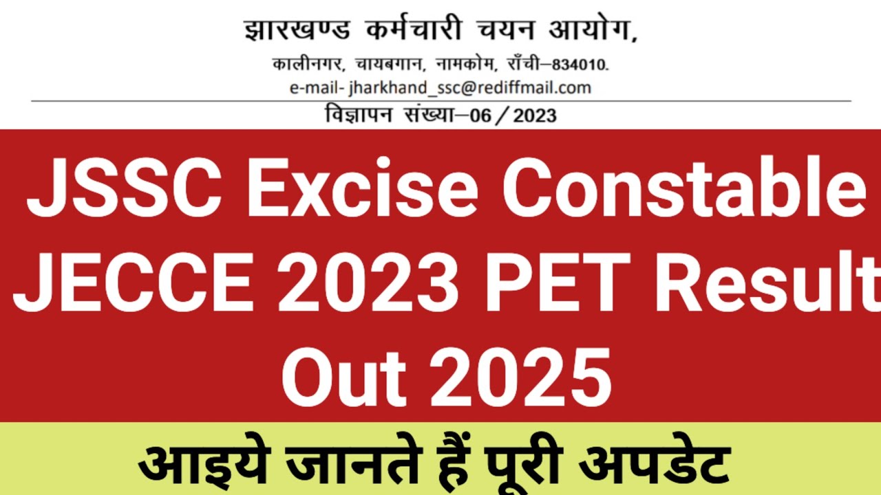 JSSC Excise Constable JECCE 2023 PET Result Released 2025 | JSSC Excise Constable PET Result Out