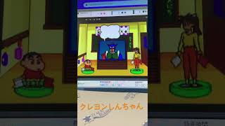今日の検品　#レトロゲーム クレヨンしんちゃん