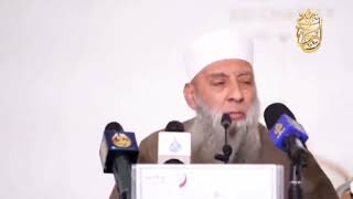 صورة كلمة محدث :أكثر ما يدخل الناس النار | للشيخ الحويني