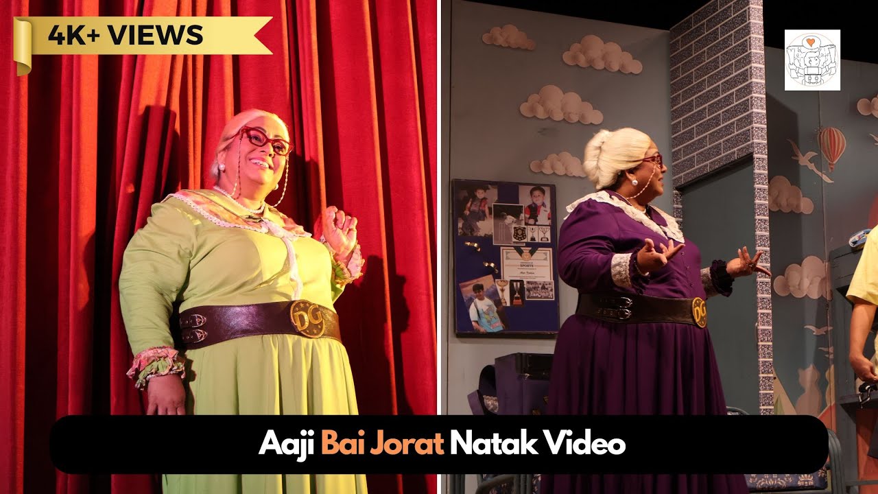 Aajji Bai Jorat Natak Video - First AI-Based Grand Bal-Natak | Natak Preview