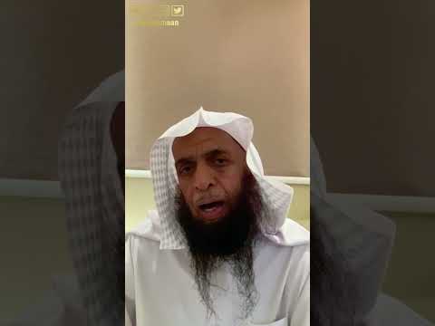 رياض الإيمان | النميمة ج2
